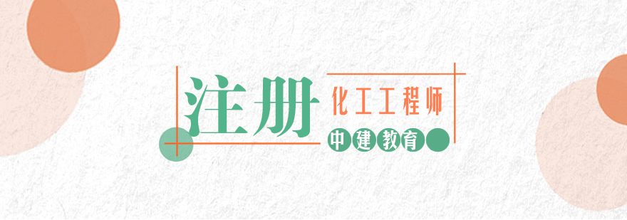 化工工程师实训课堂