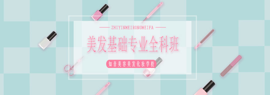美发技术实训课堂