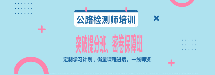 检测工程师实训场景