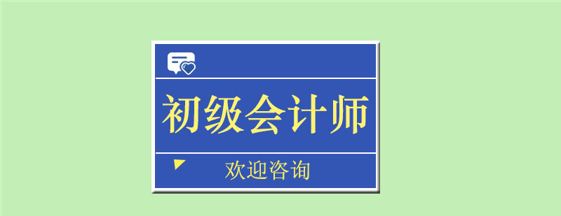 会计实务教学场景