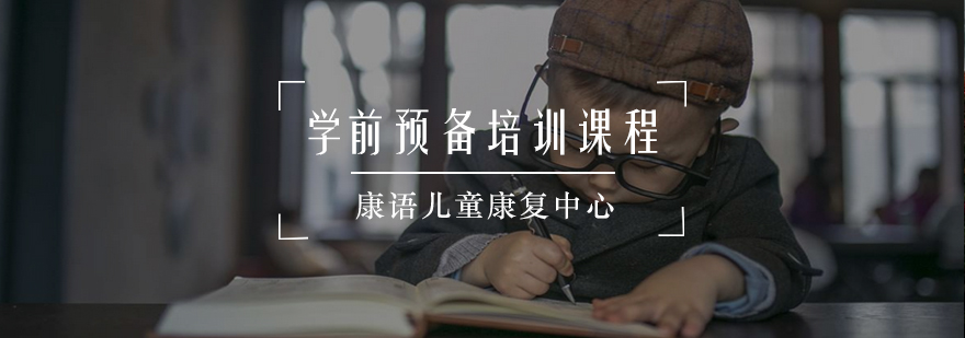 儿童小组互动场景