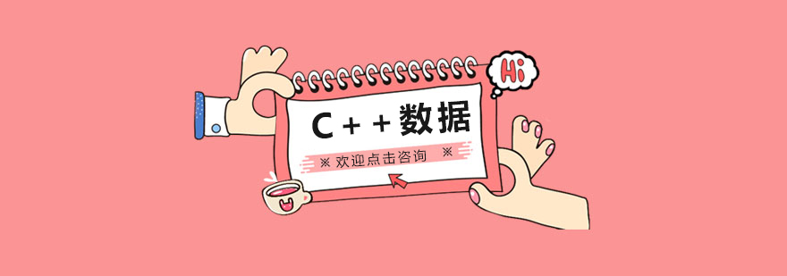 五屏互动教学场景