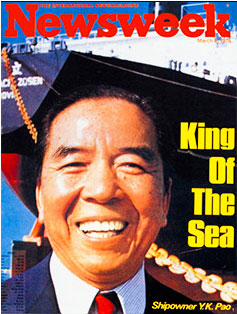 包玉剛
