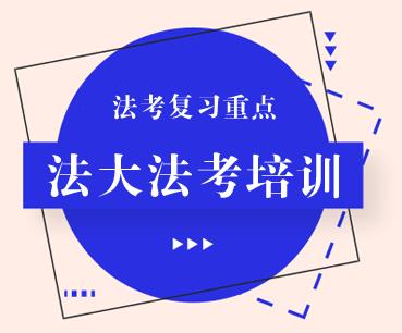 法考主观题高效备考全攻略