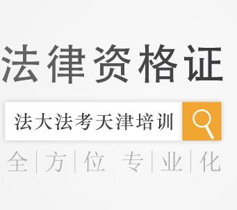 法考论述题突破秘籍：思维构建与实战演练