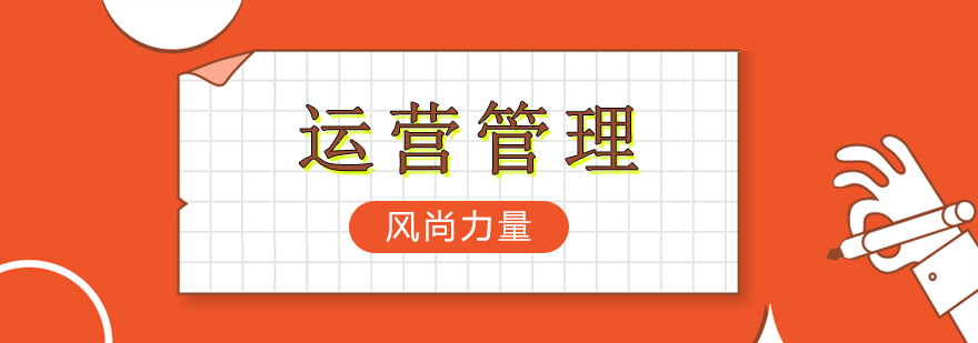 健身房管理教学现场