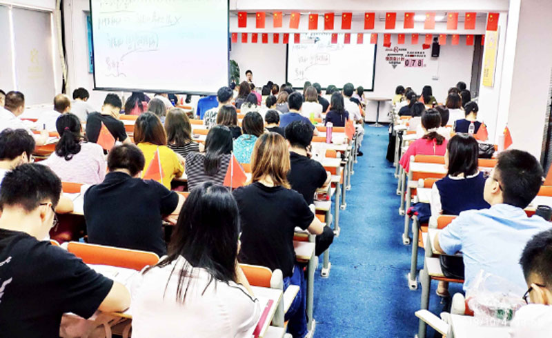 学习氛围