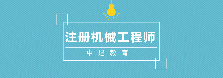 机械工程实训设备