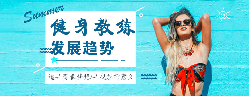 杭州凯格曼健身学院