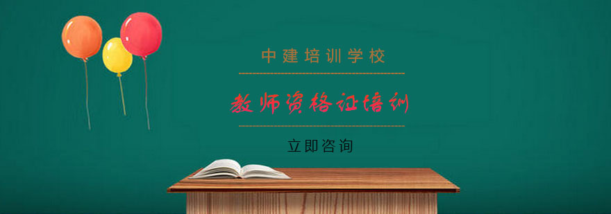 杭州教师培训课堂实景