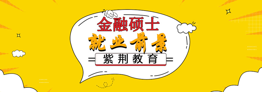 杭州紫荆教育