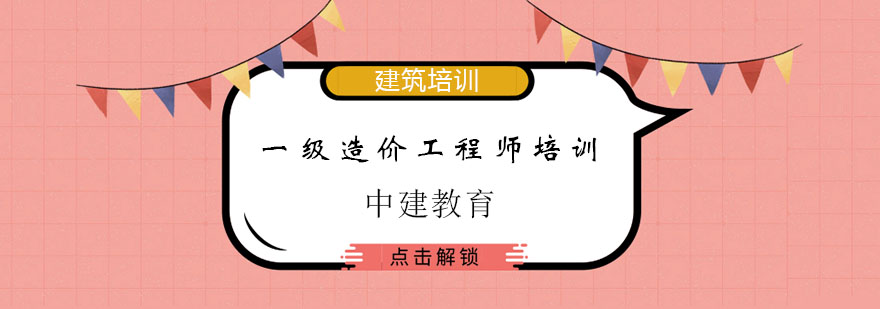 中建教育教学环境