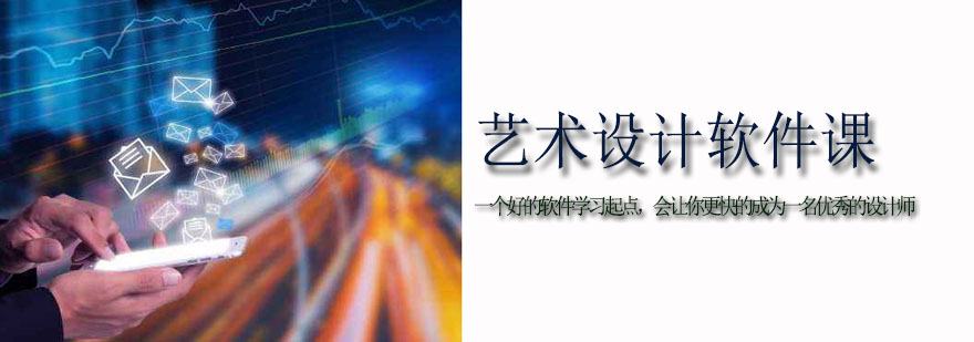 设计软件教学实景