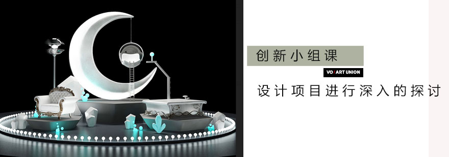 小组协作设计实训