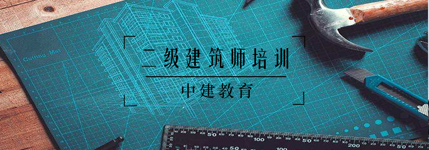 建筑师课堂实景