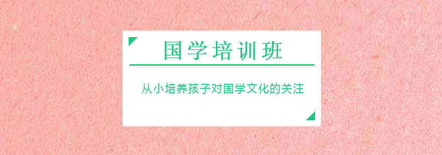深圳国学课堂实景