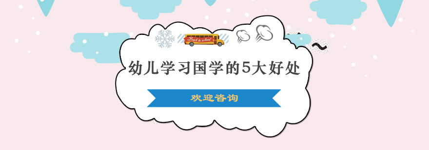 国学课堂实景