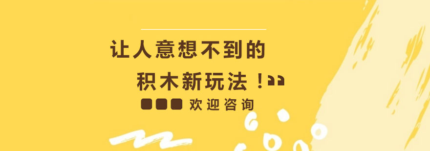 编程教学现场