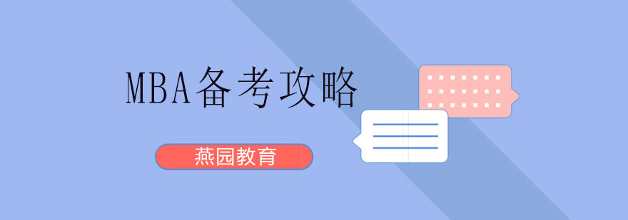 数学公式应用图解
