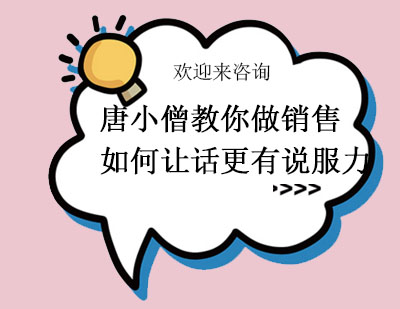 当众表达核心技巧深度解析