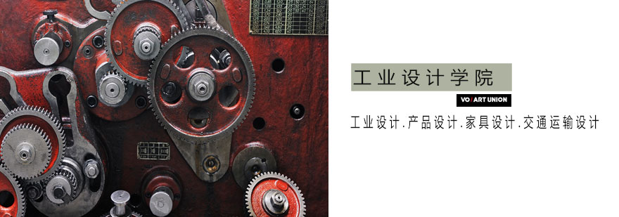 工业设计教学场景