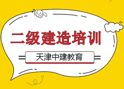 二建备考状态调整全攻略