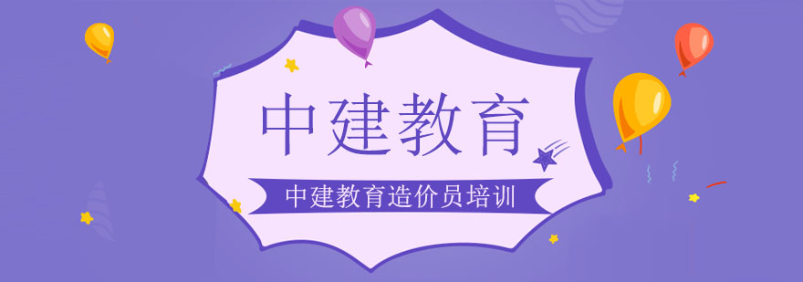 工程类证书培训现场