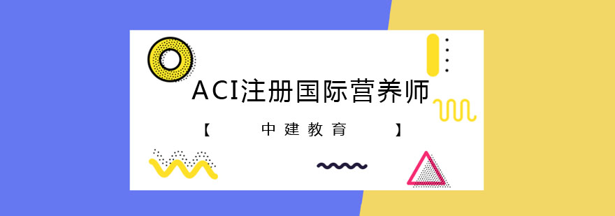 营养师课堂实景
