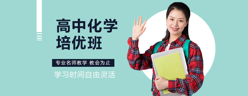 化學(xué)實(shí)驗(yàn)教學(xué)場(chǎng)景