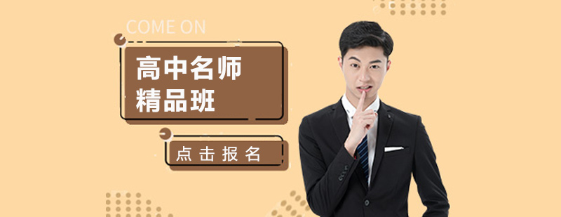 五星教育授課場(chǎng)景