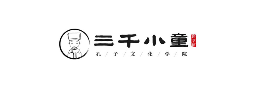 国学课堂实景