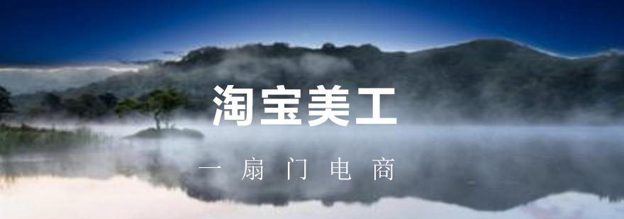 电商设计工作场景