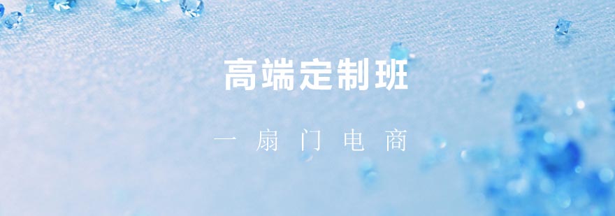 电商实操教学现场