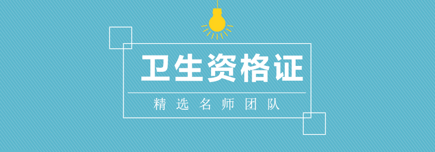 医护备考课堂实景