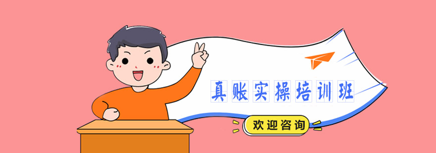 工业企业会计实训场景