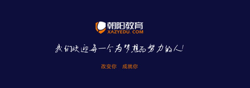 教育实训环境