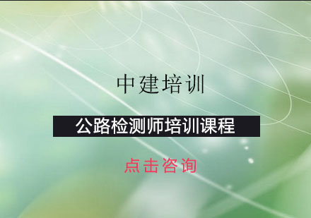 注冊巖土工程師 培訓_巖土培訓_于海峰巖土培訓怎么樣