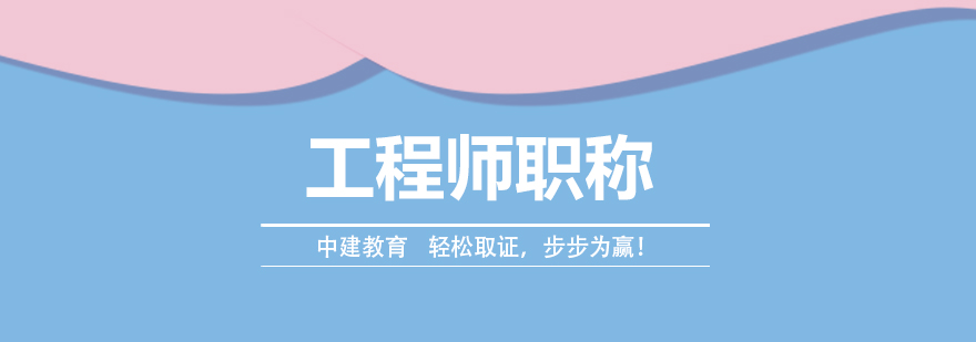 职称评审流程示意图