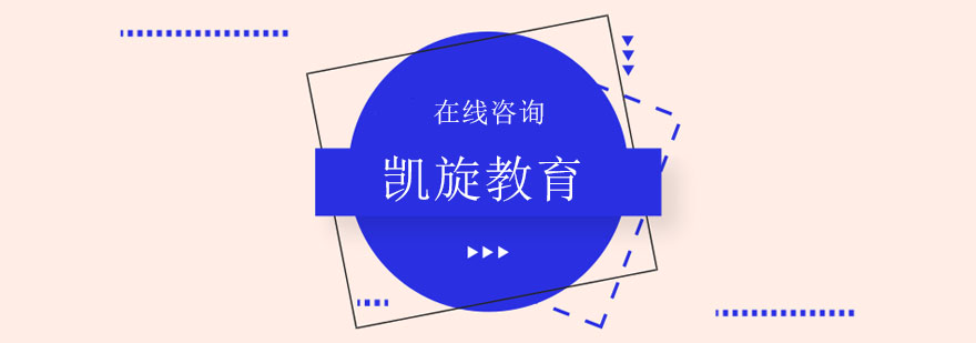 凯旋教育实训基地