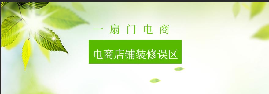 高点击主图设计