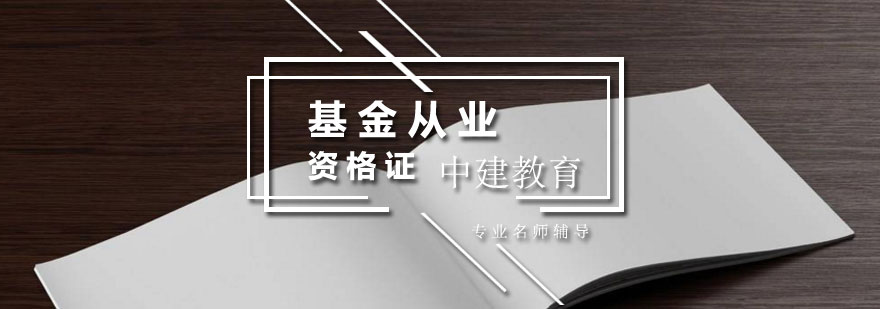 学员课堂互动