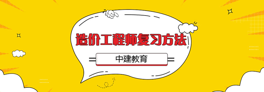 备考计划表样例