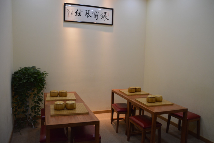 新鸿书院围棋教室