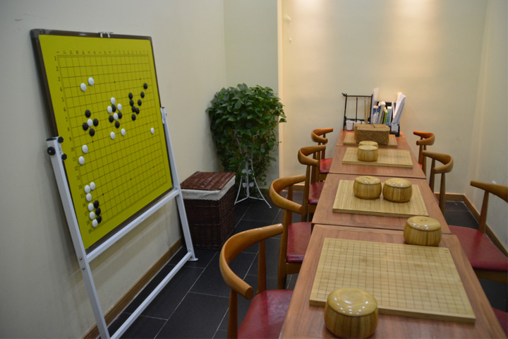 新鸿书院围棋教室