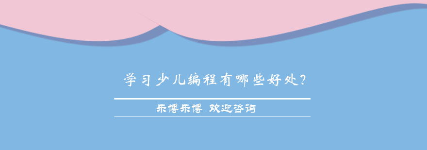 杭州编程课堂实景