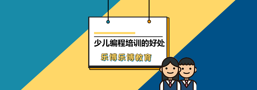 编程课堂实景