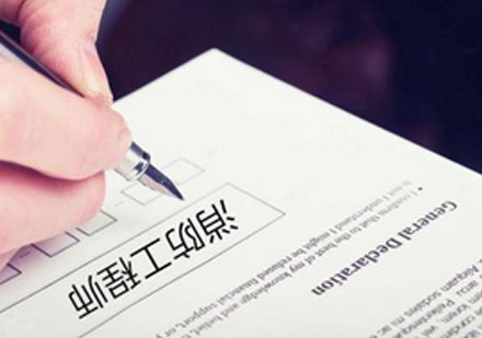 一级消防工程师绝密班