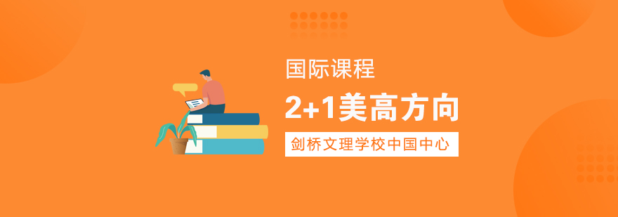 美高课程教学场景