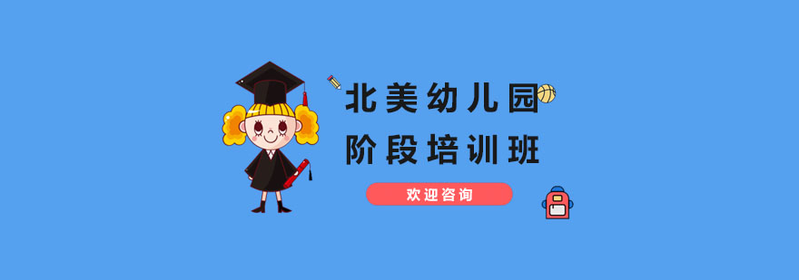 外教课堂实景