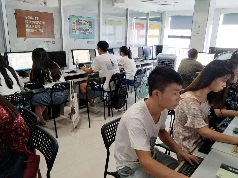 上课中..